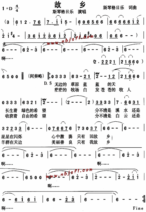 故乡--斯琴格日乐---可听简谱1