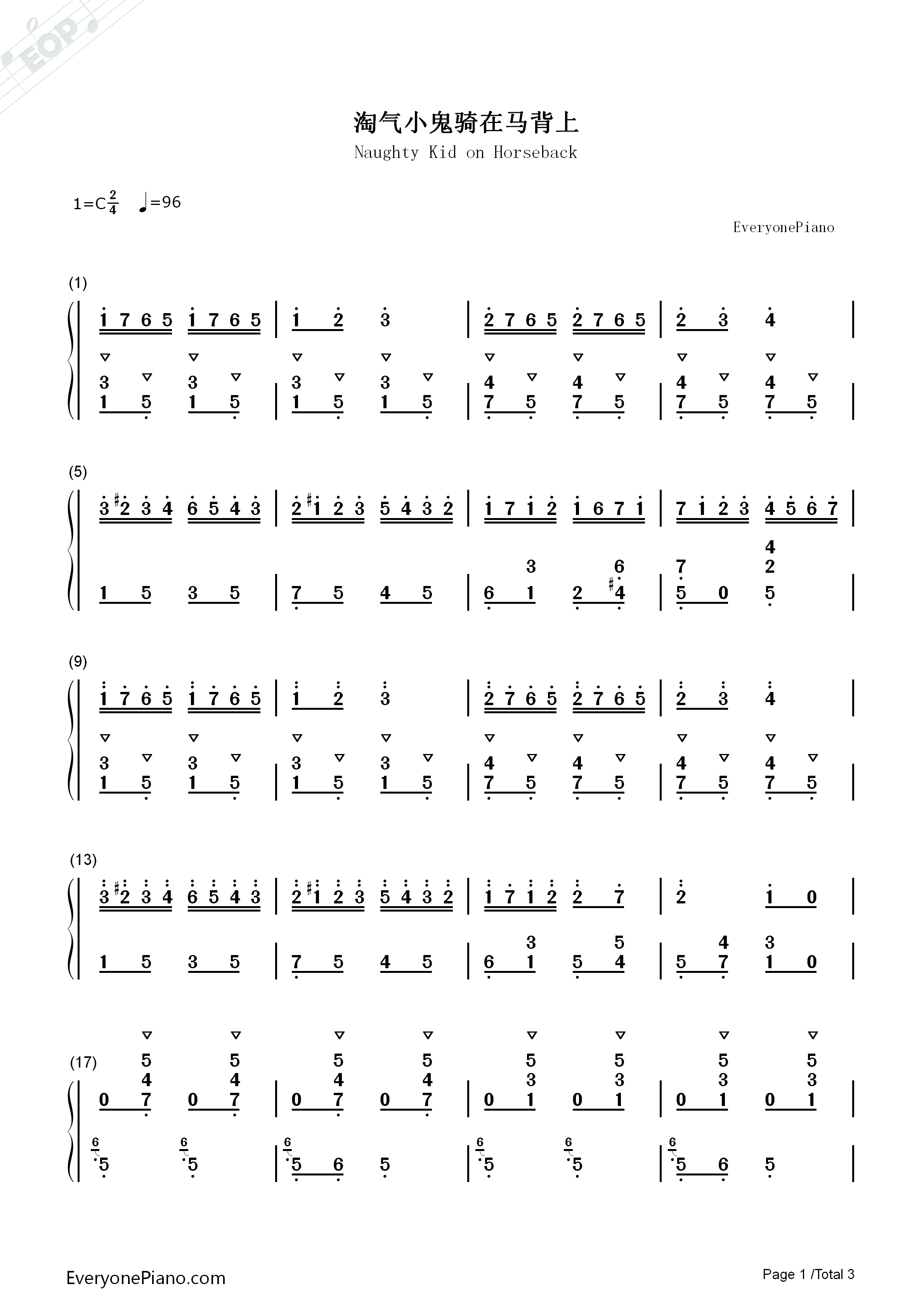 淘气小鬼骑在马背上钢琴简谱-未知演唱1