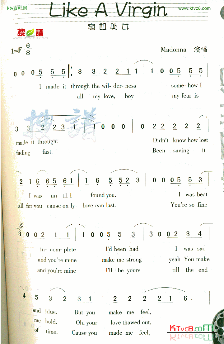 LikeAVirgin简谱1
