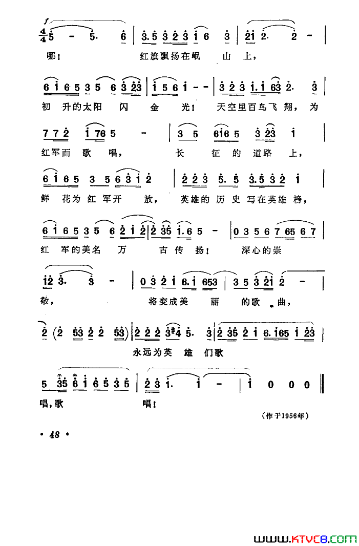 深心的崇敬简谱1