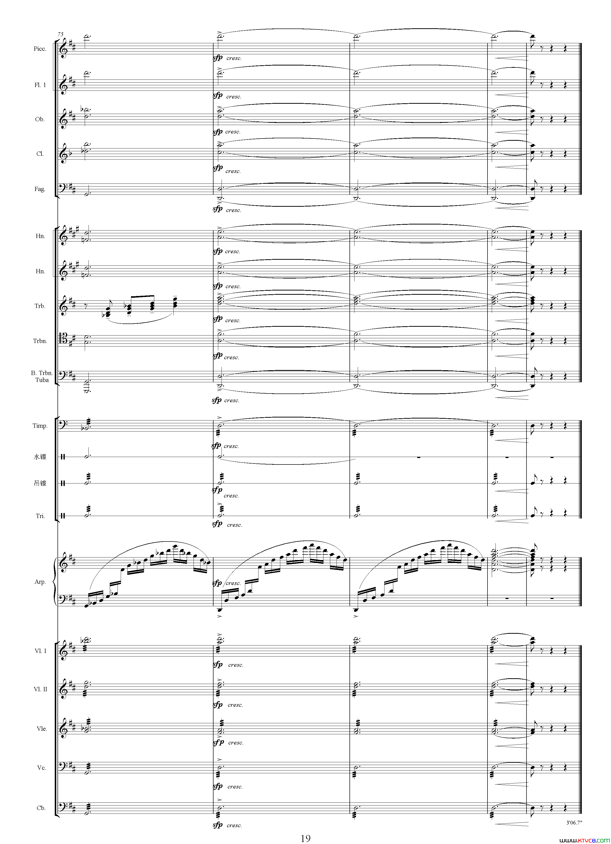 青春二选自影片《世纪之梦》总谱青春二选自影片《世纪之梦》  总谱简谱1