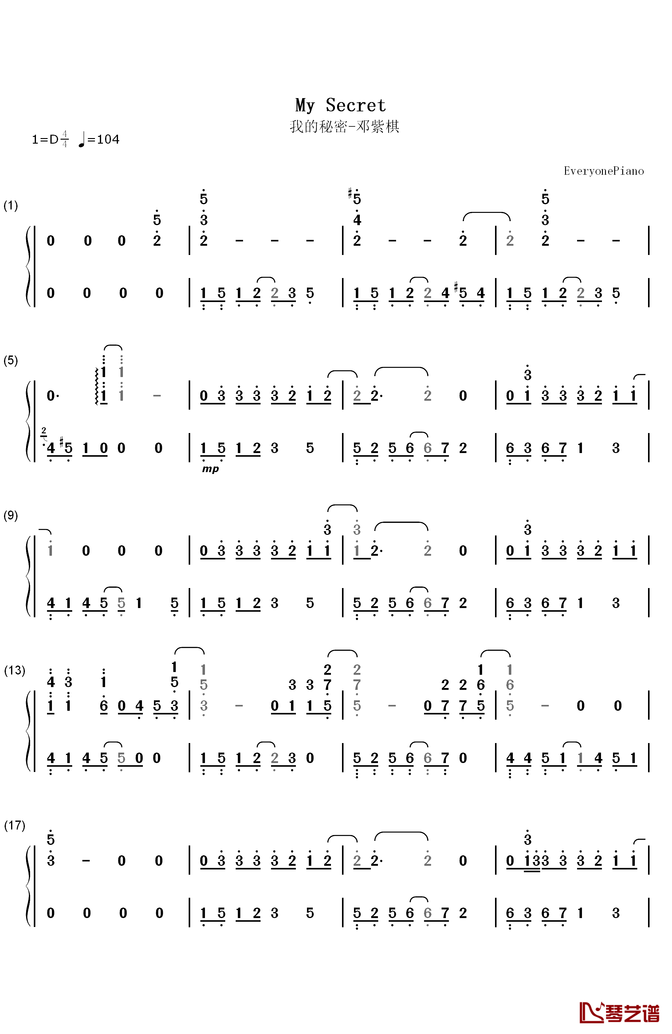 我的秘密钢琴简谱-数字双手-邓紫棋1