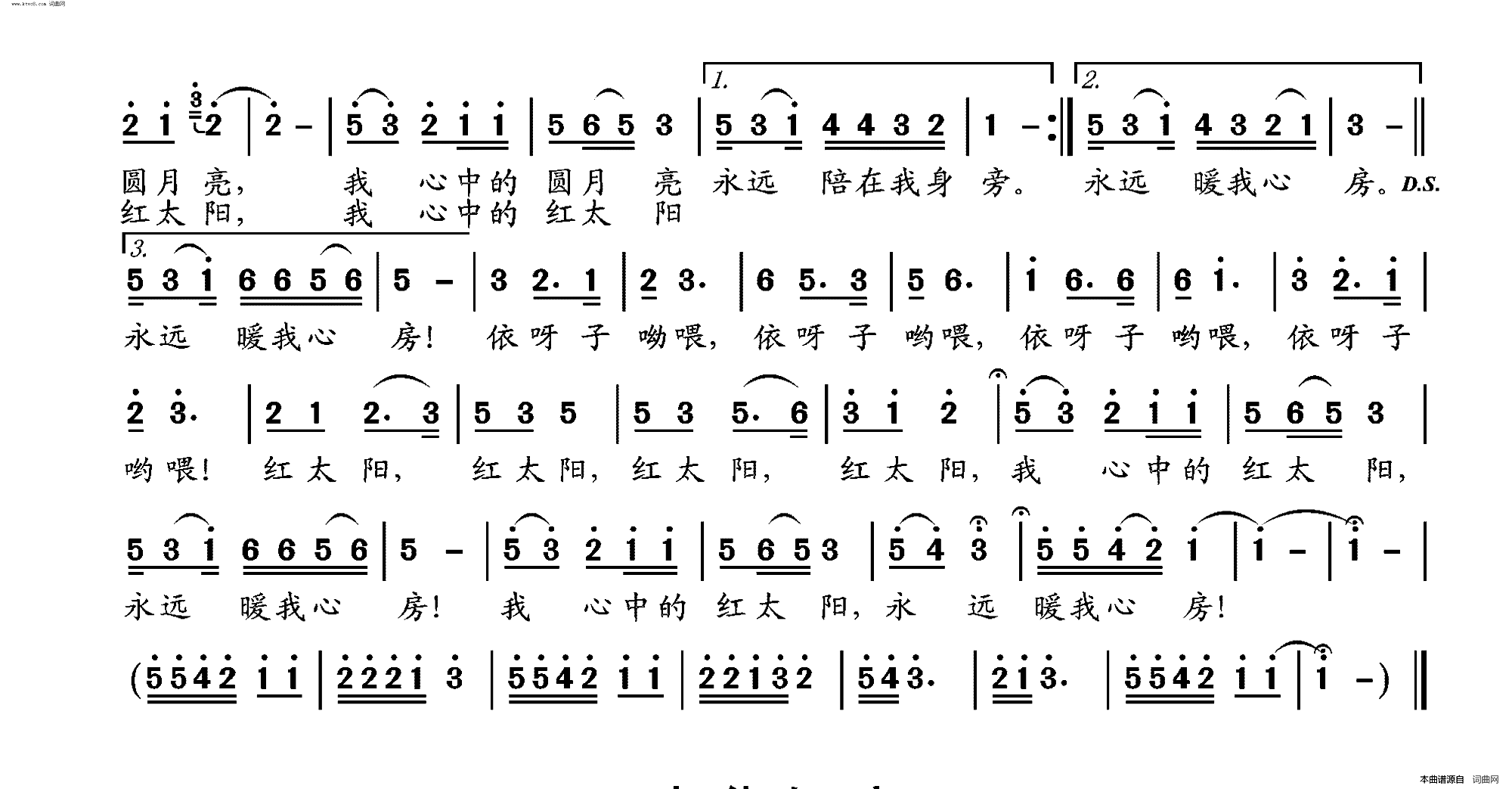 爱情麻辣烫简谱1