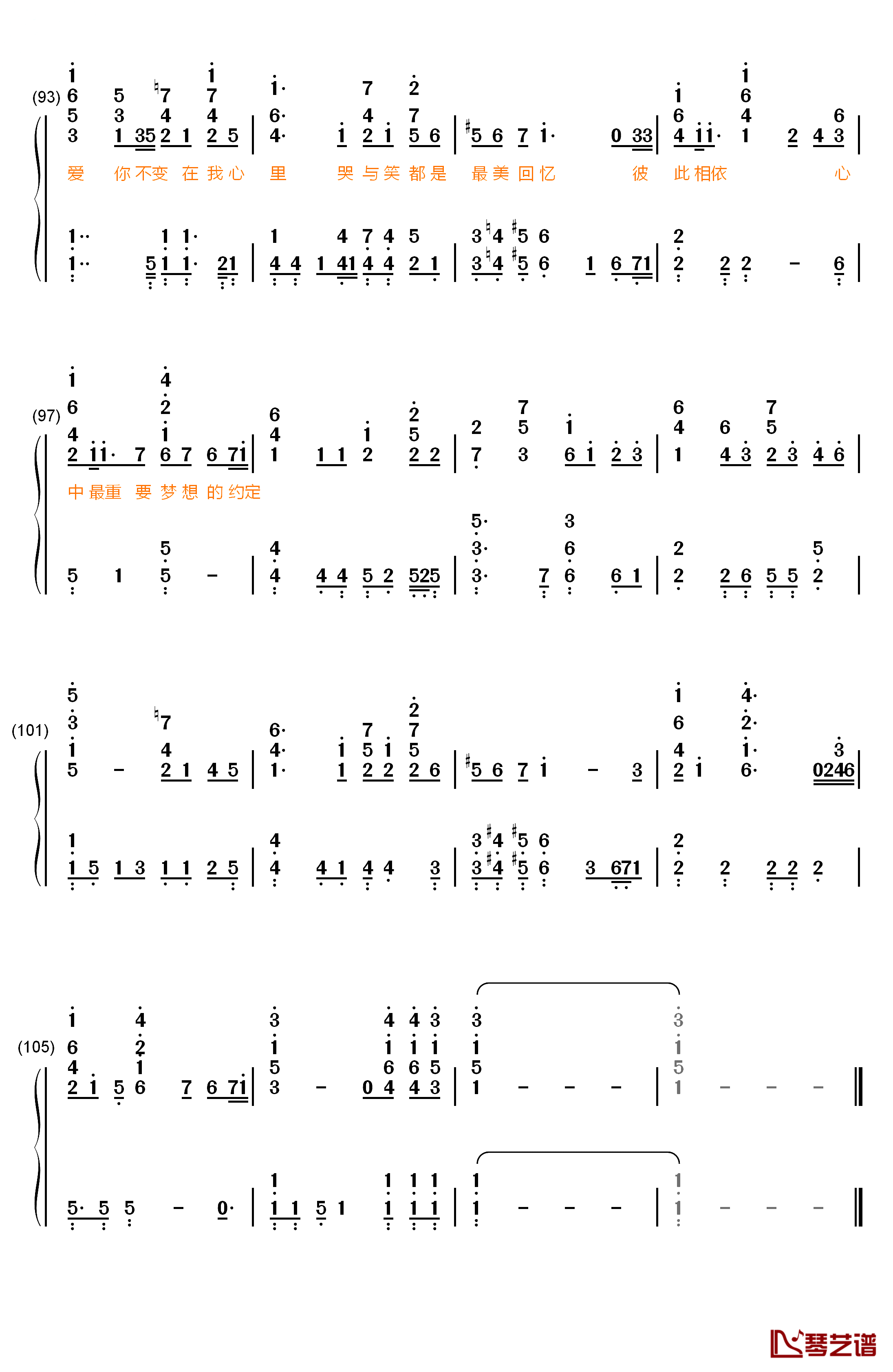 支柱钢琴简谱-数字双手-SNH487