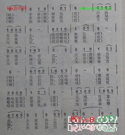 牛犁歌台湾民歌简谱1