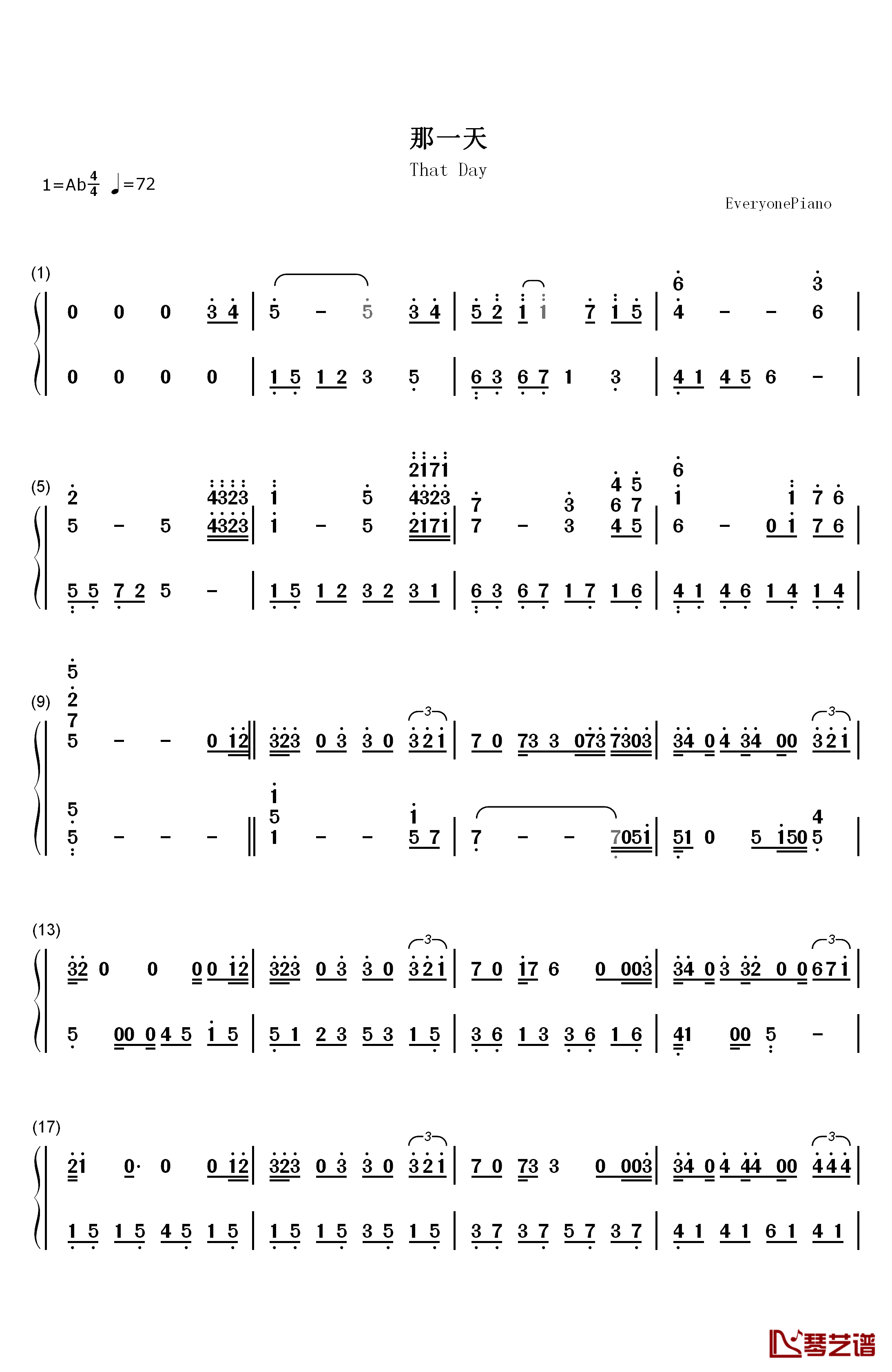 那一天钢琴简谱-数字双手-杨坤1