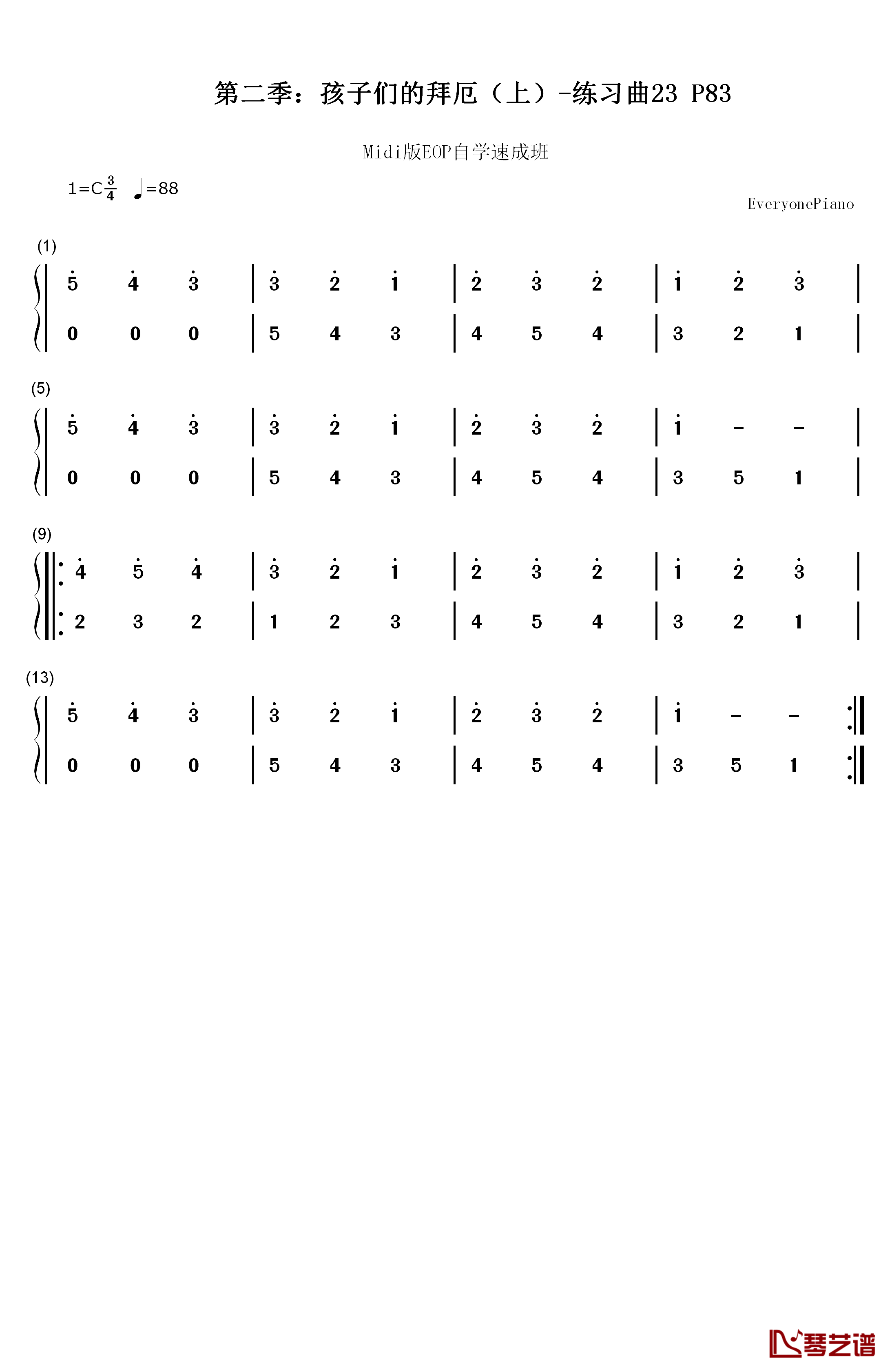 练习曲23钢琴简谱-数字双手-EOP团队1