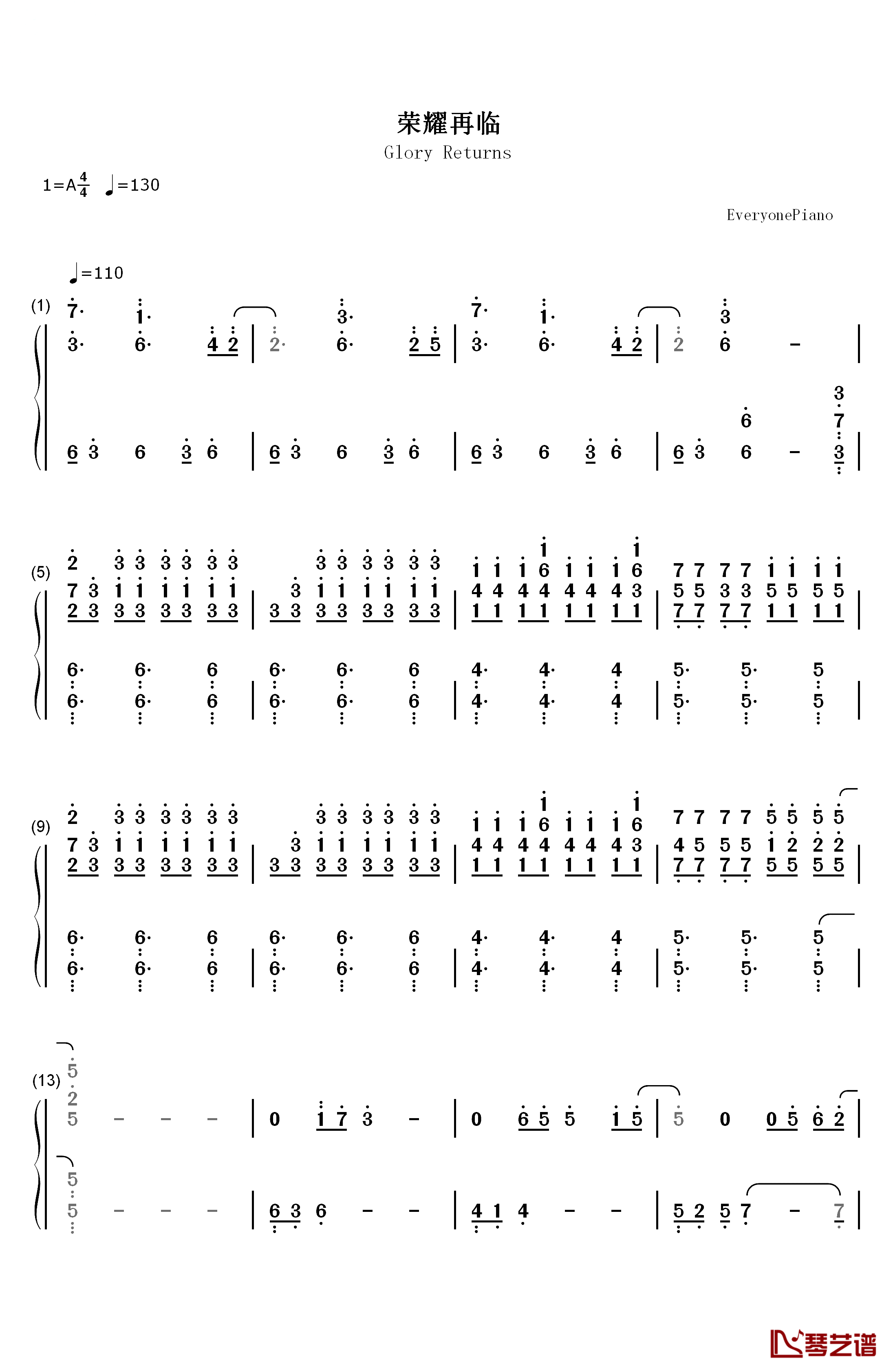 荣耀再临钢琴简谱-数字双手-大胆音组1