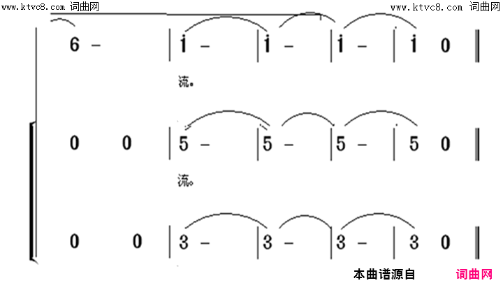 春满运河简谱-穆阳演唱-常连祥/褚玉生词曲1