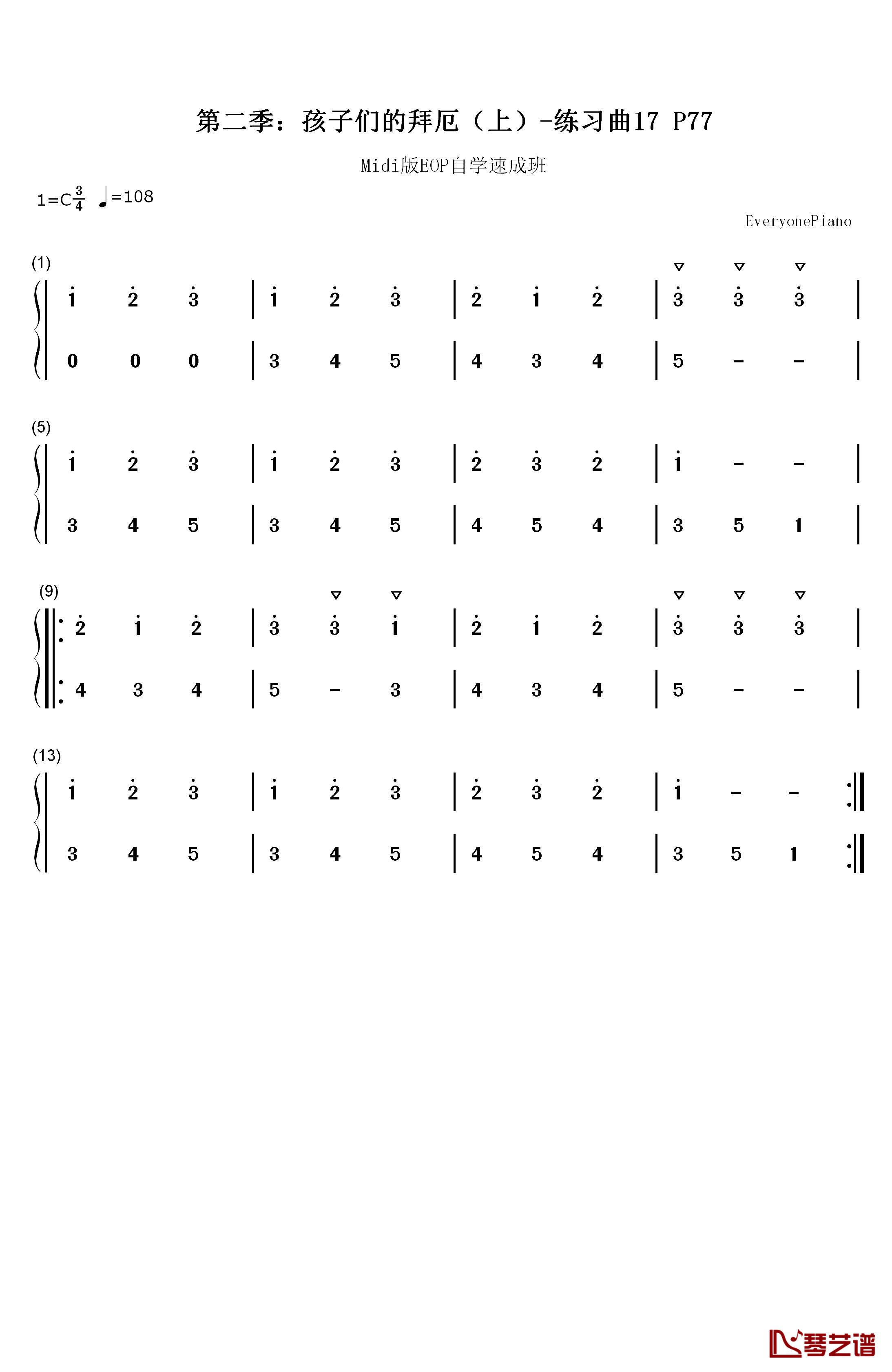 练习曲17钢琴简谱-数字双手-EOP团队1