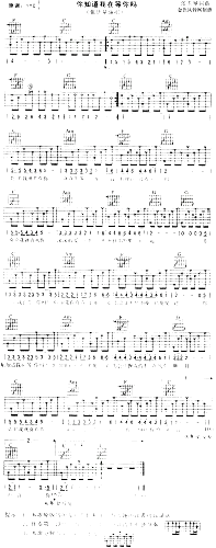 你知道我在等你吗简谱1