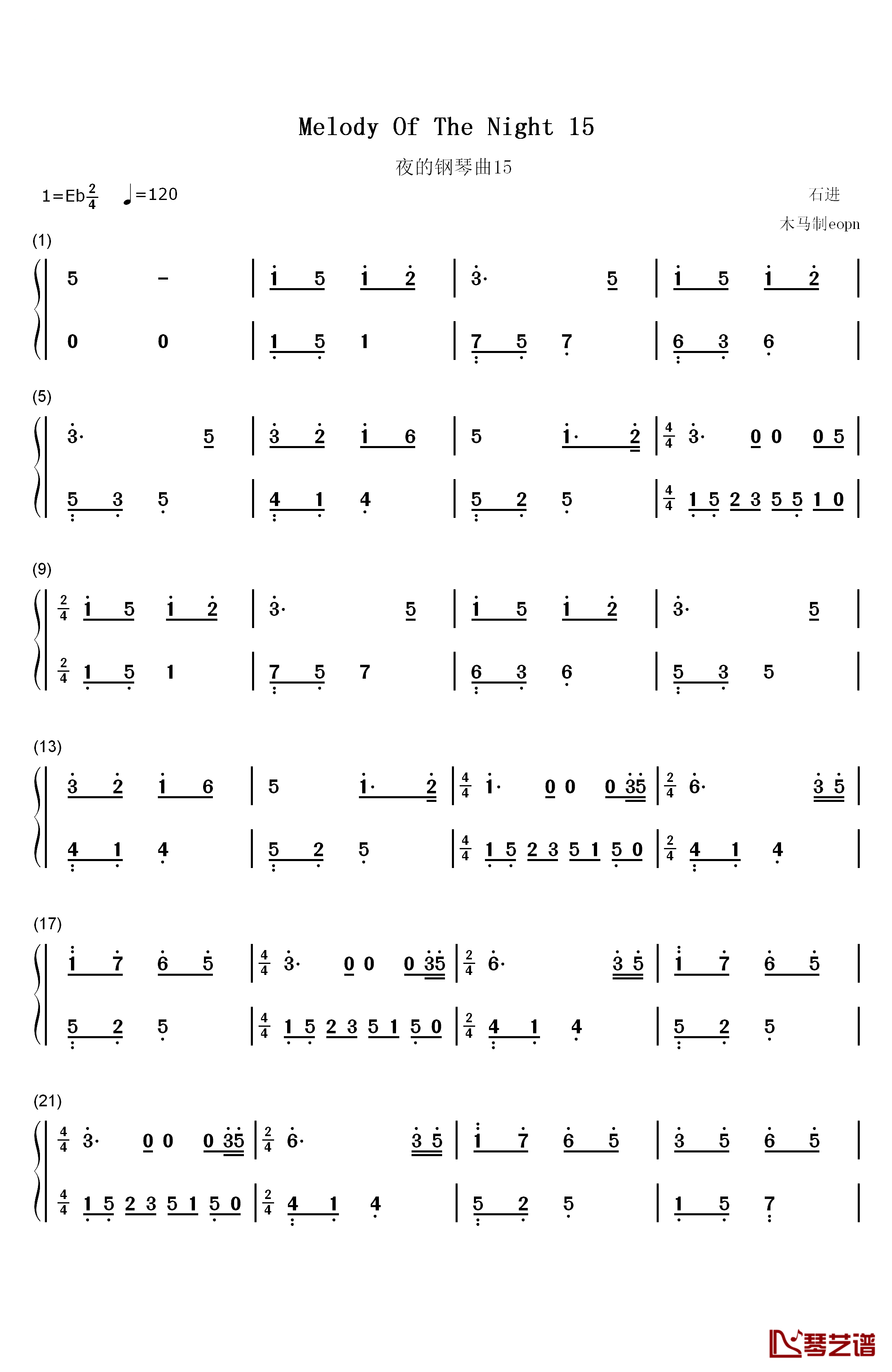 夜的钢琴曲 15钢琴简谱-数字双手-石进1