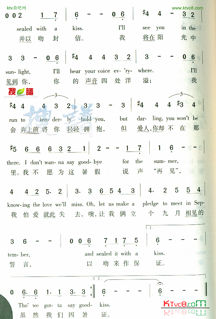 SealedWithAKiss简谱1