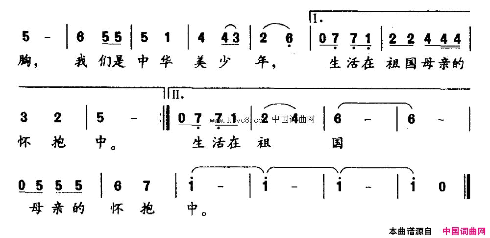 我们是中华美少年简谱1