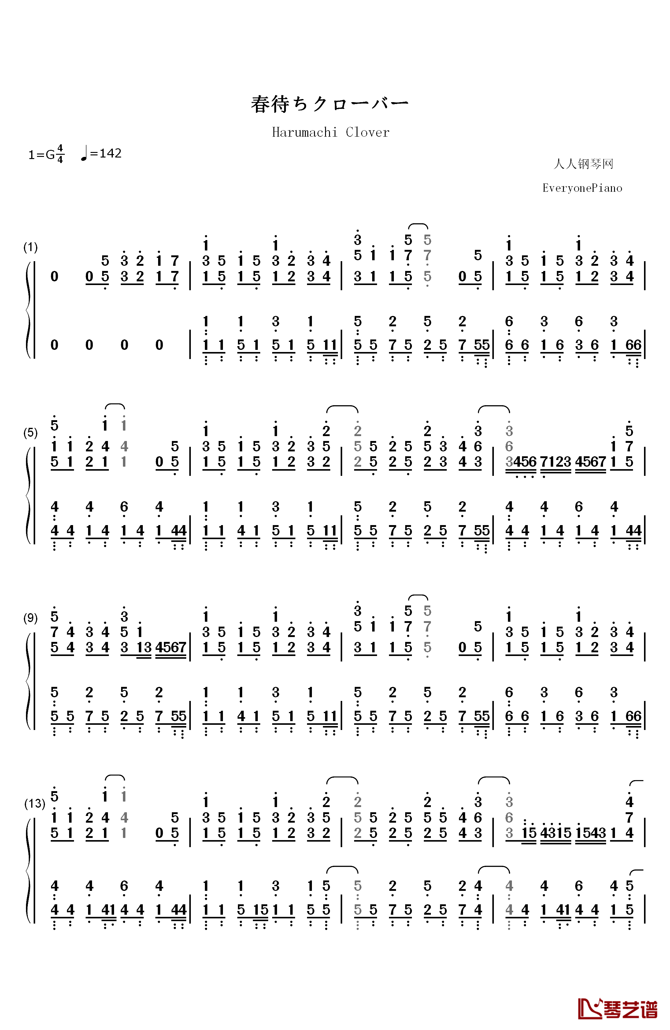 春待ちクローバー钢琴简谱-数字双手-M·A·O1