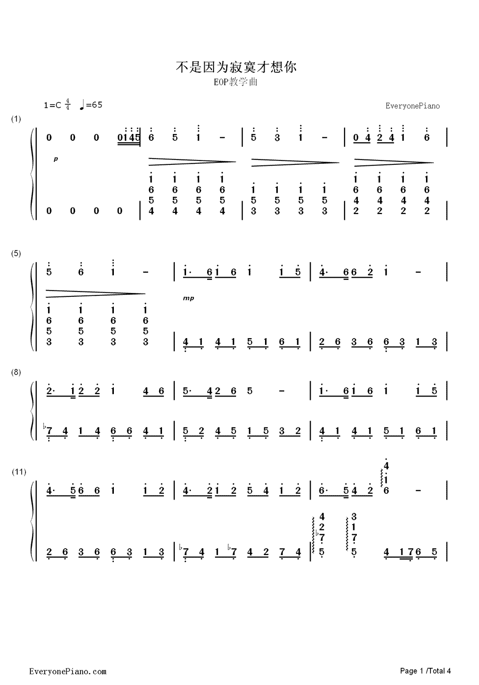 不是因为寂寞才想你钢琴简谱-数字双手-陶钰玉1