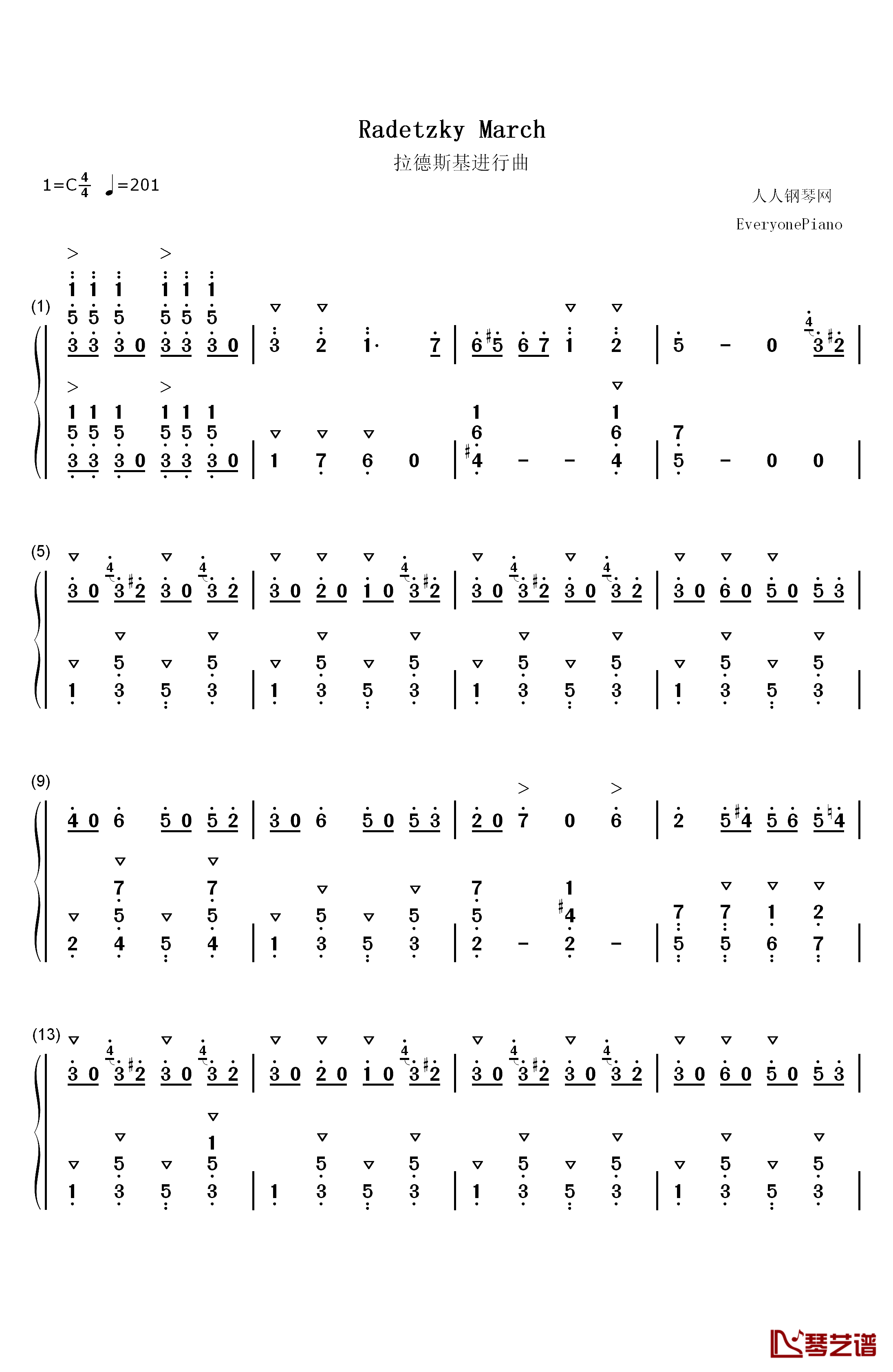 拉德斯基进行曲钢琴简谱-数字双手-约翰·施特劳斯  Johann Strauss Sr.1