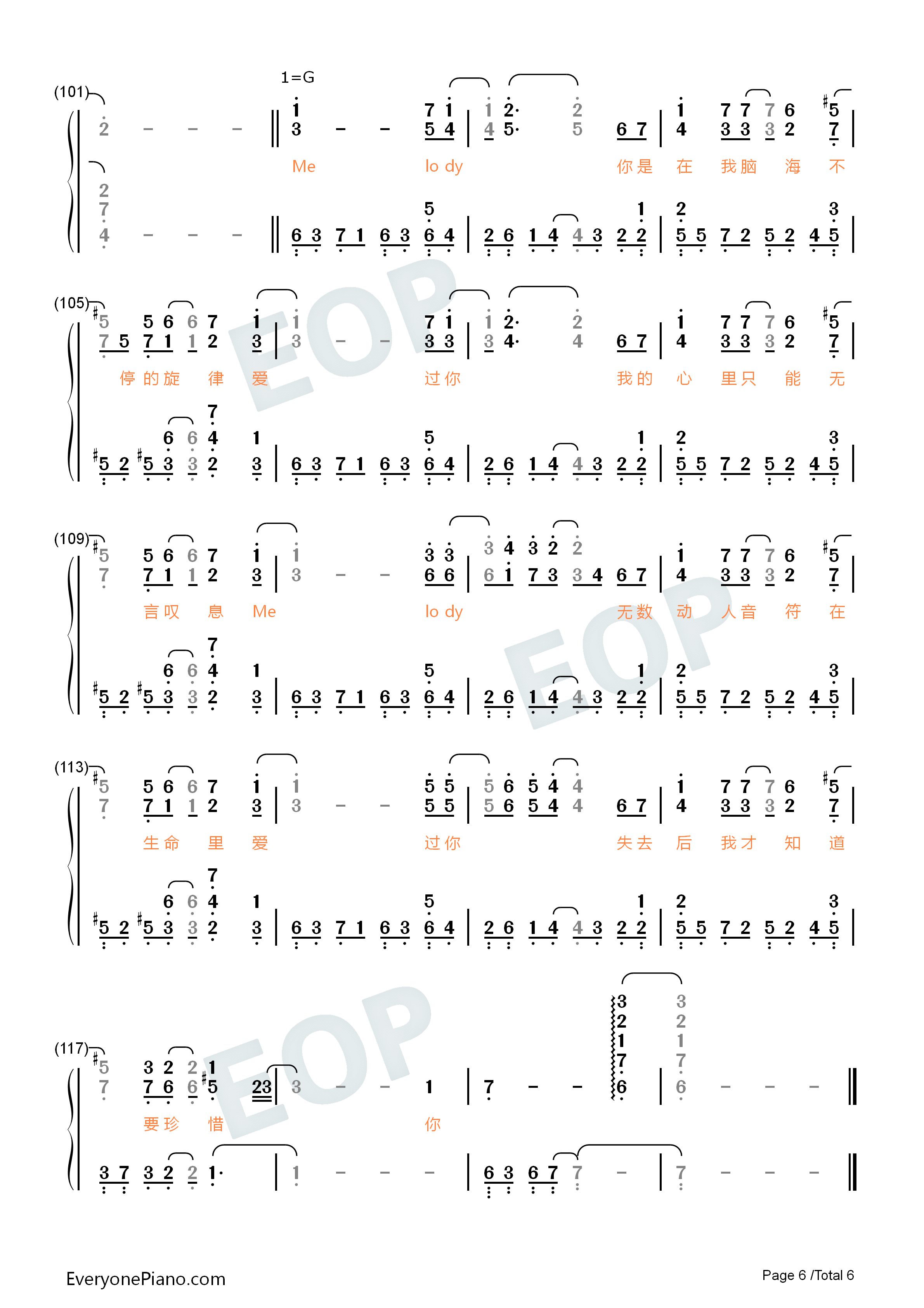 Melody钢琴简谱-陶喆演唱6
