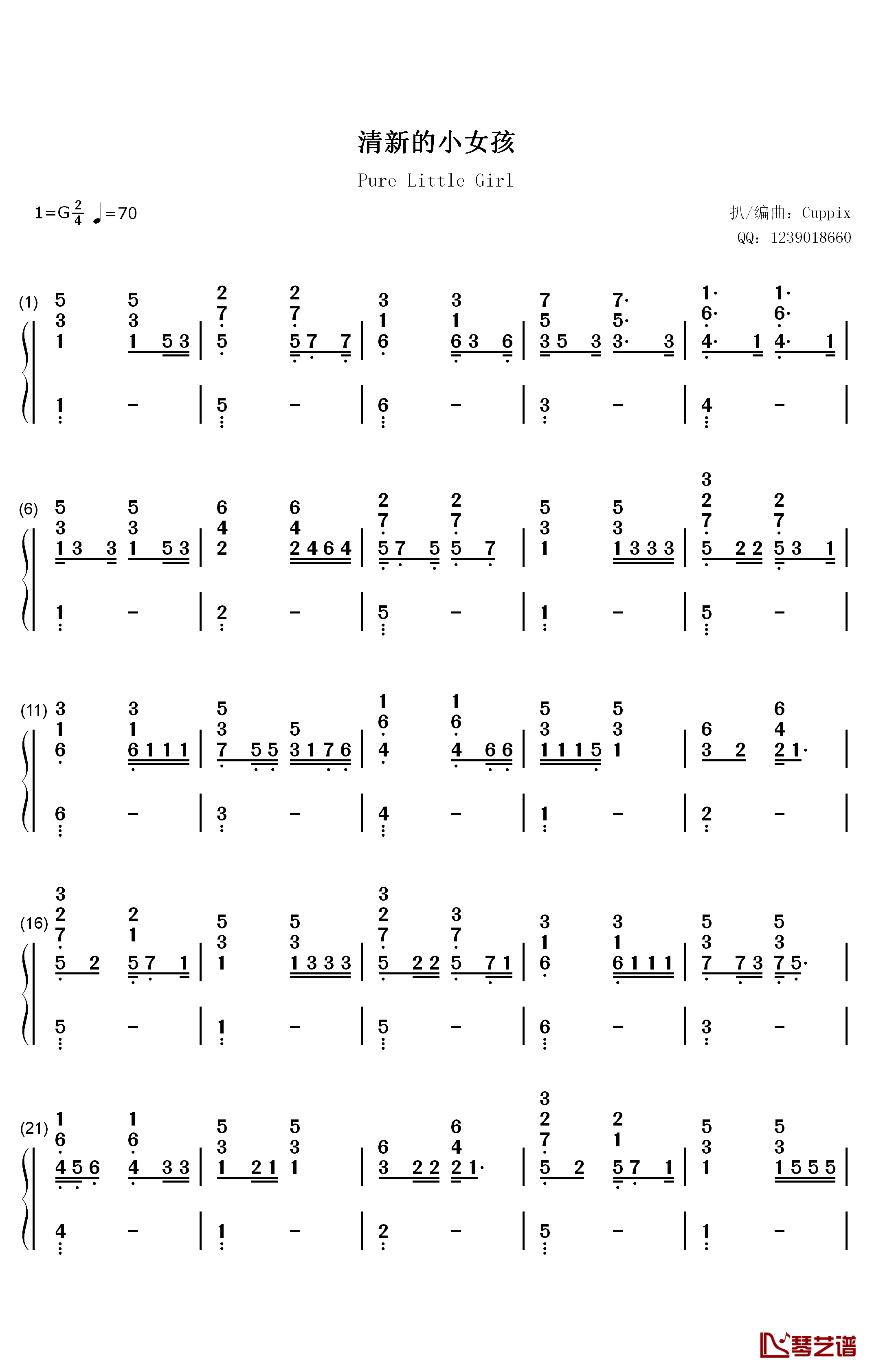 清新的小女孩钢琴简谱-数字双手-思安贵1