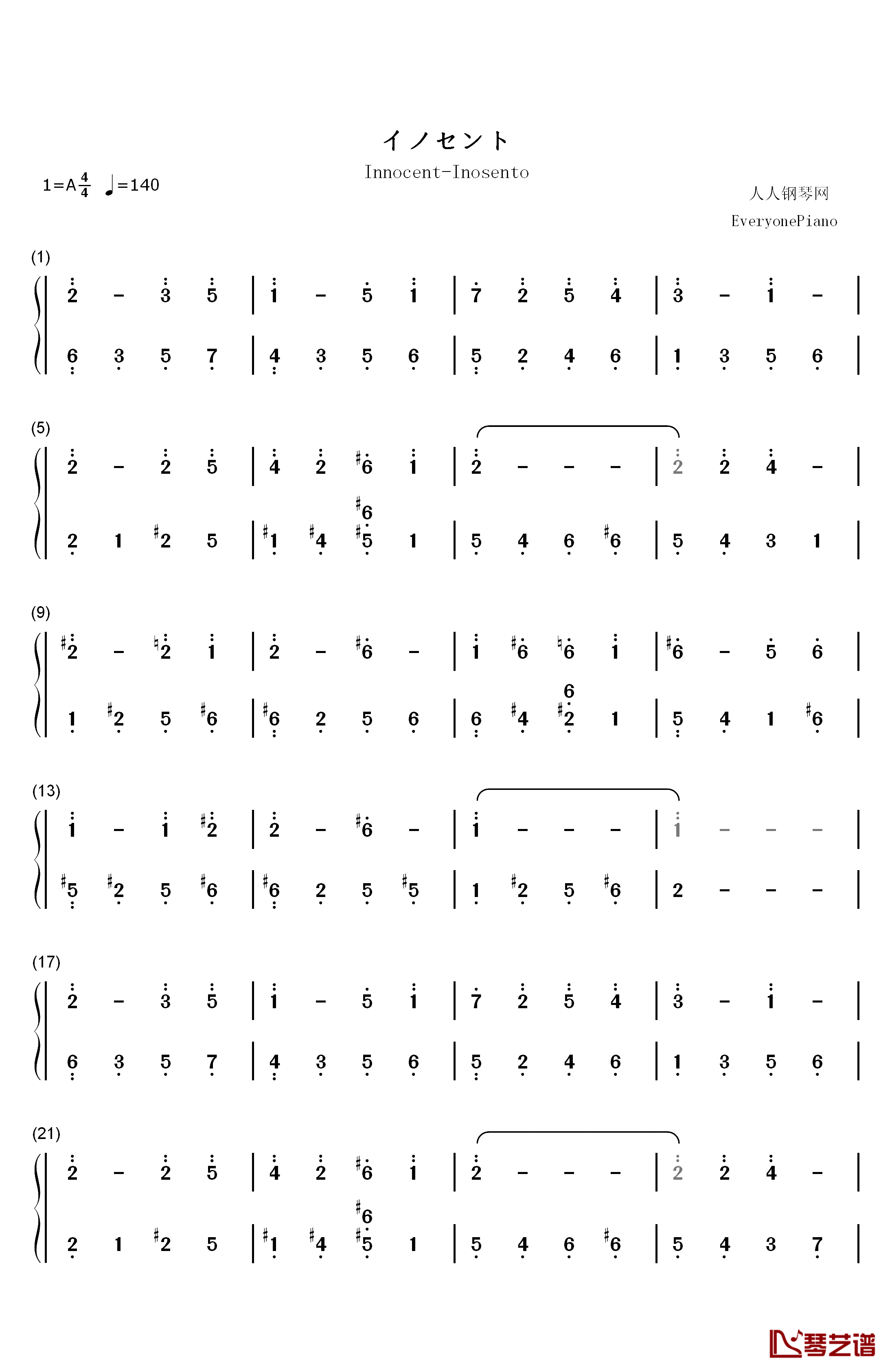 イノセント钢琴简谱-数字双手-V.A.1