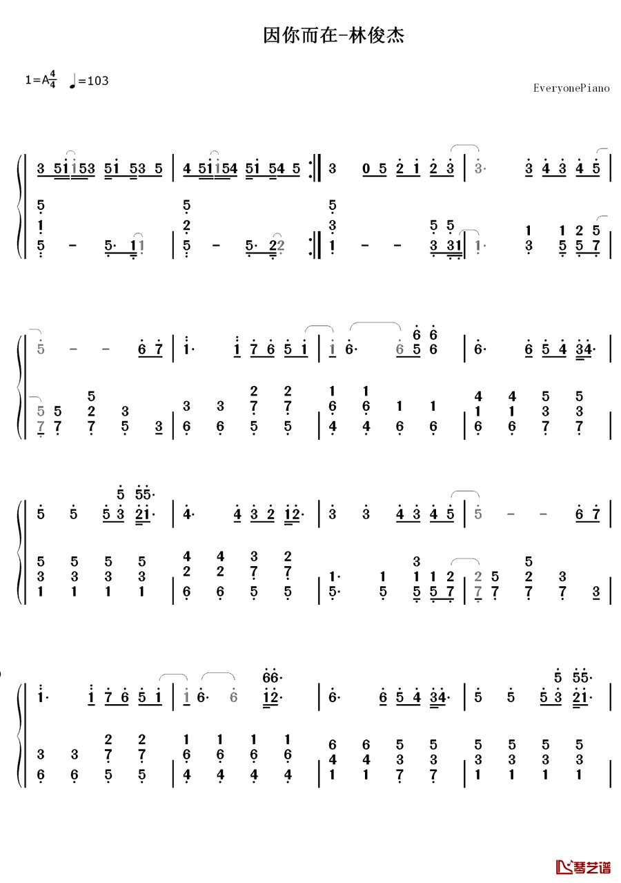 因你而在钢琴简谱-数字双手-林俊杰1