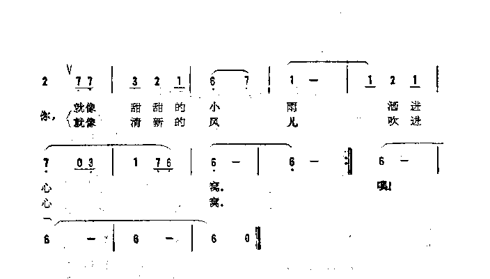 童年胡梦，童年的歌简谱1