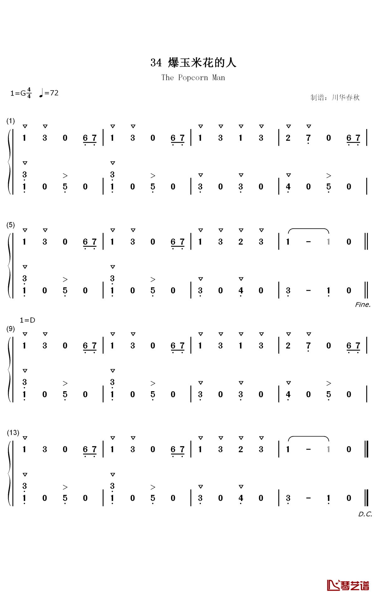 爆玉米花的人钢琴简谱-数字双手-汤普森1