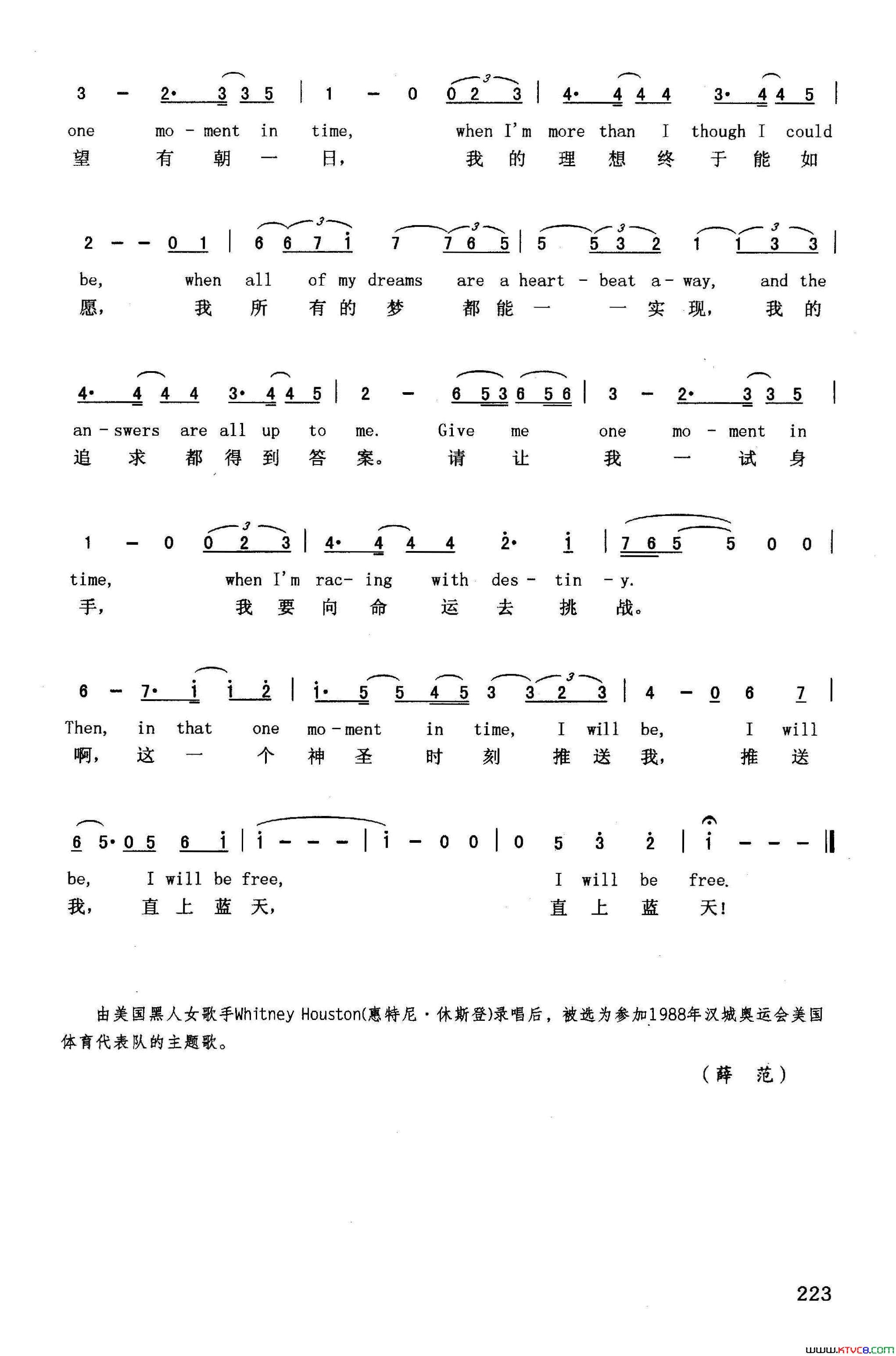 人生关键英汉简谱1