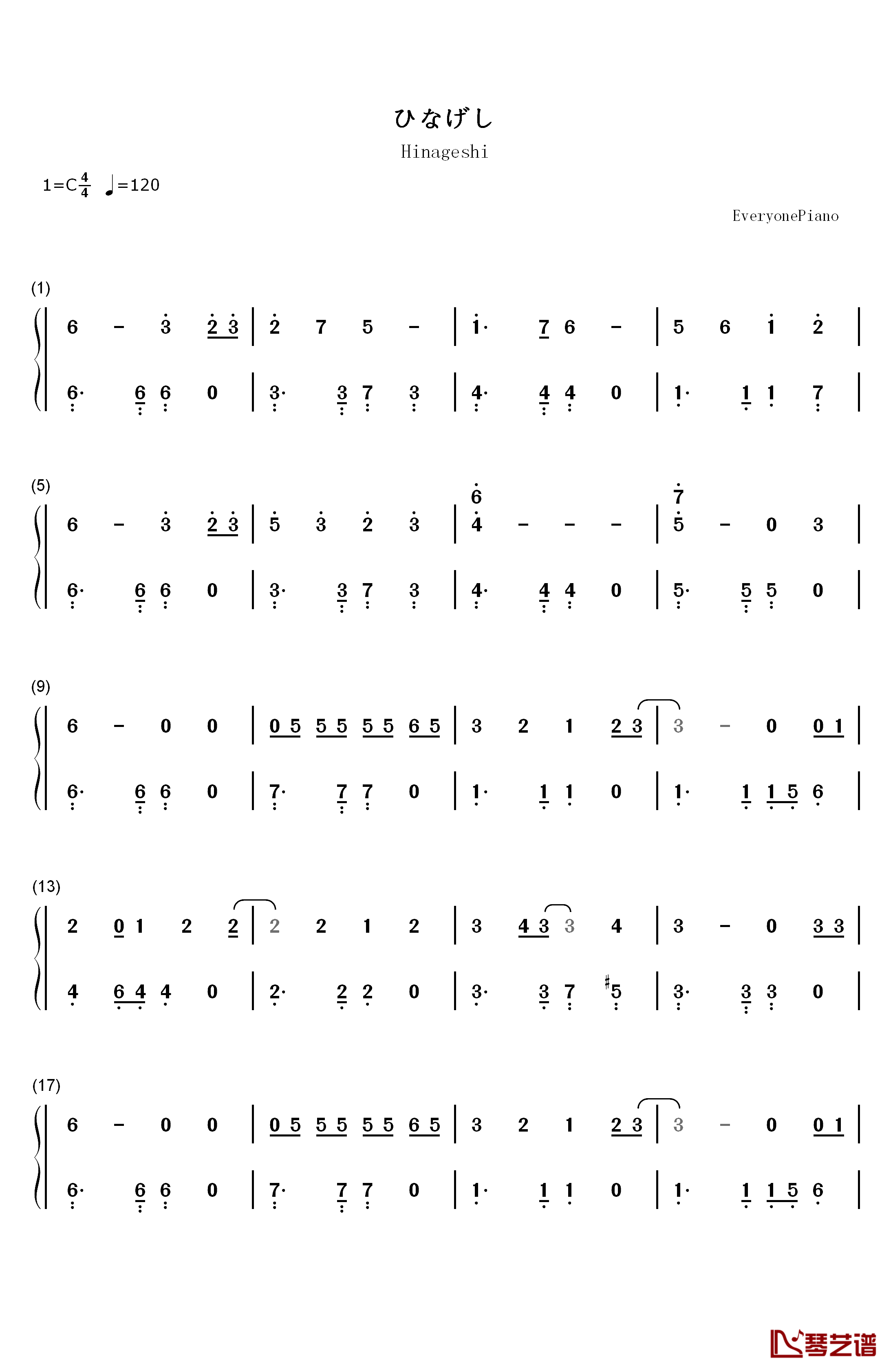 ひなげし钢琴简谱-数字双手-中岛美智代1