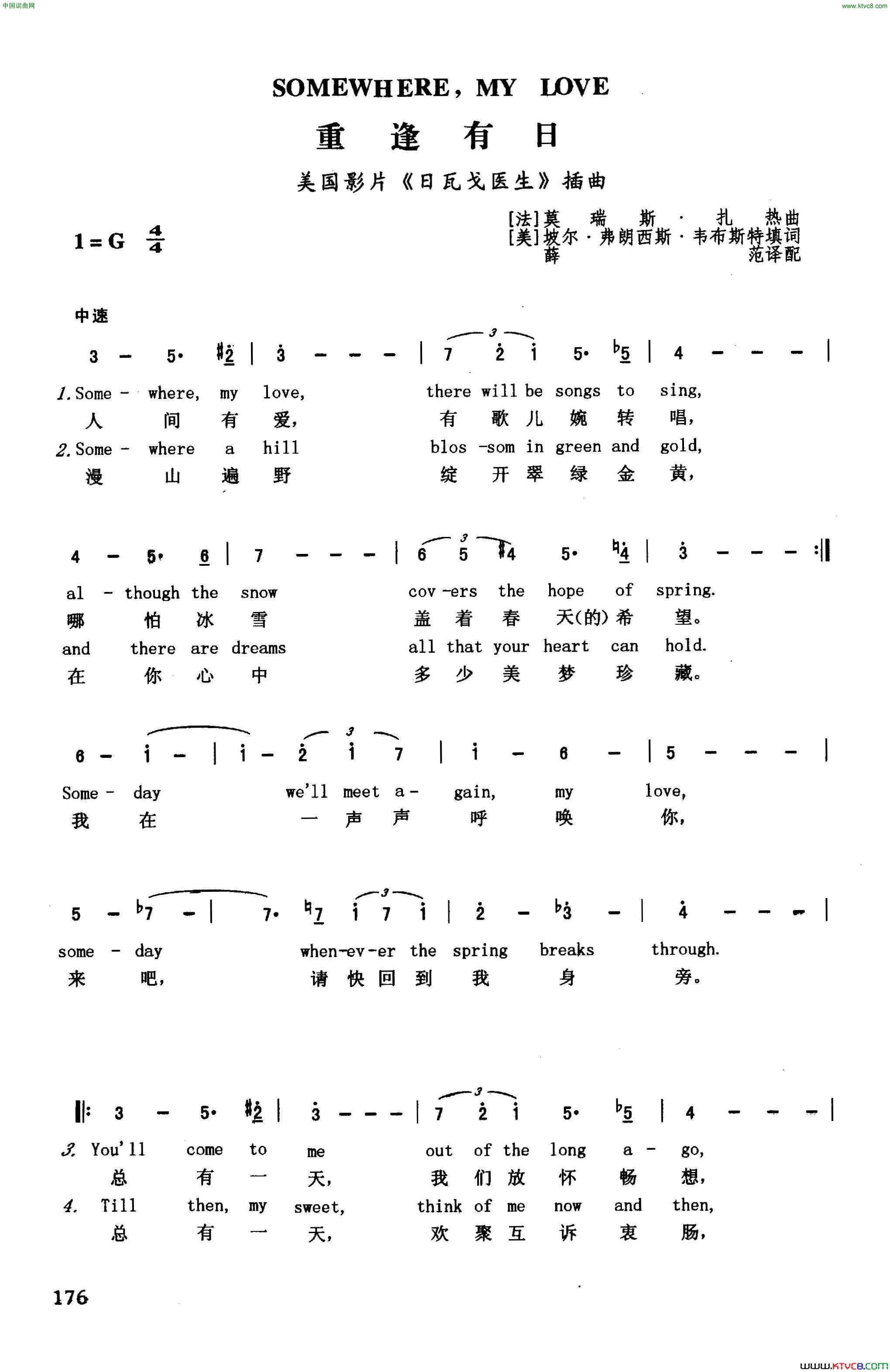 重逢有日英汉美国影片《日瓦戈医生》插曲简谱1
