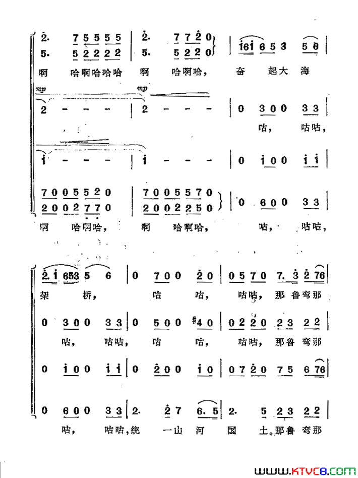 小鸽子啊！飞呀简谱1