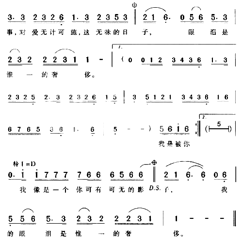 囚鸟1简谱1