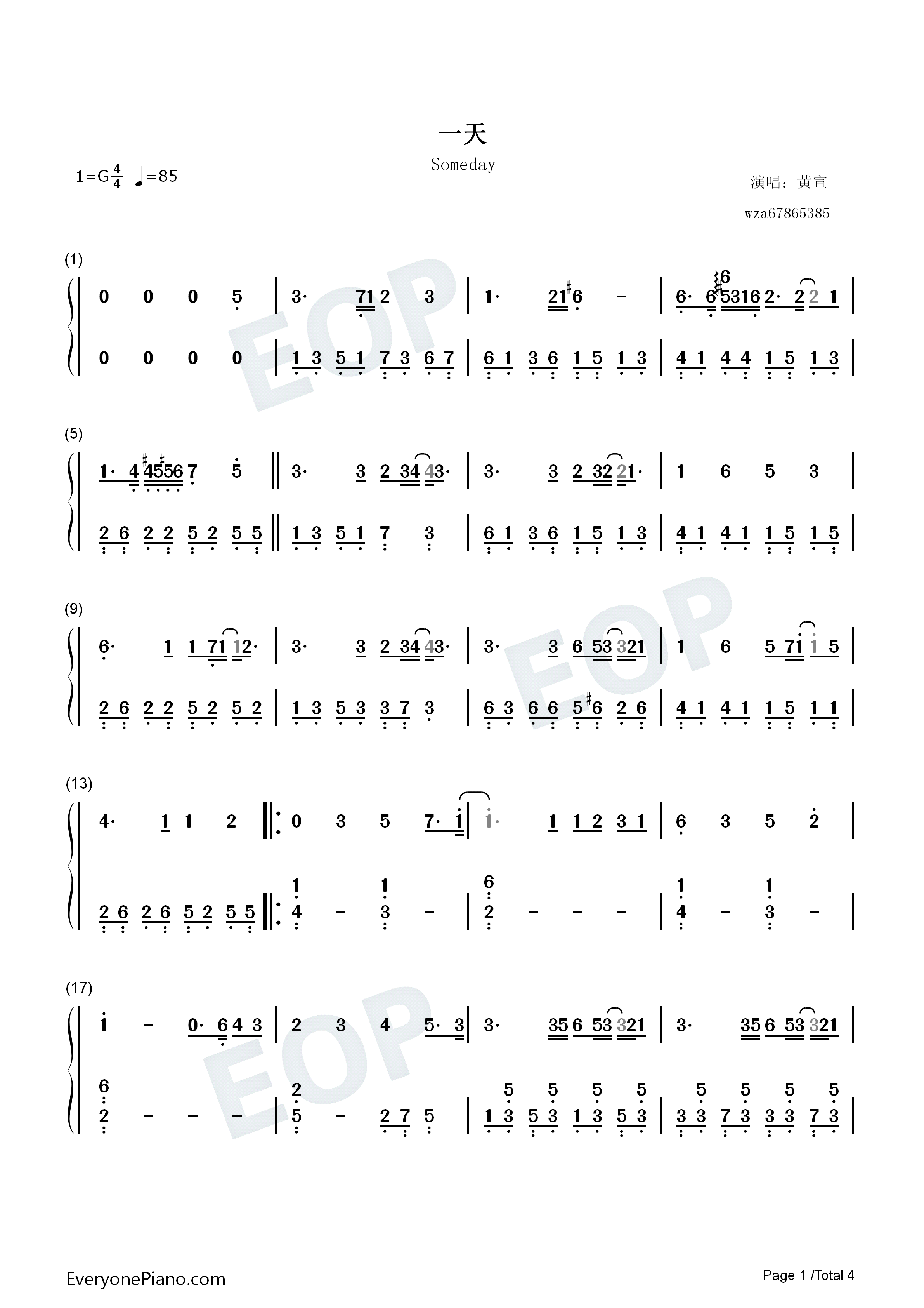 一天钢琴简谱-黄宣演唱1