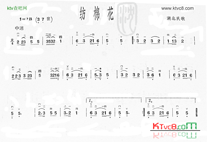 纺棉花湖北民歌简谱1