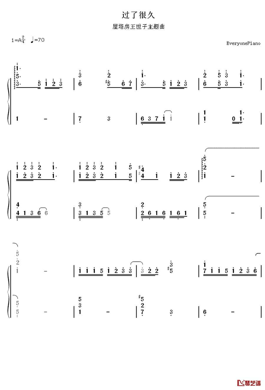 过了很久钢琴简谱-数字双手-白智英1