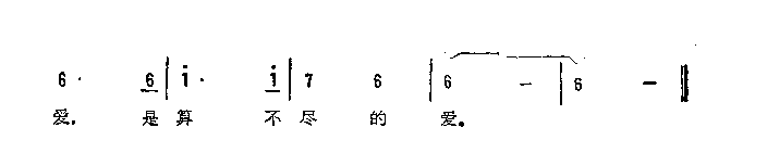 父爱和母爱简谱1