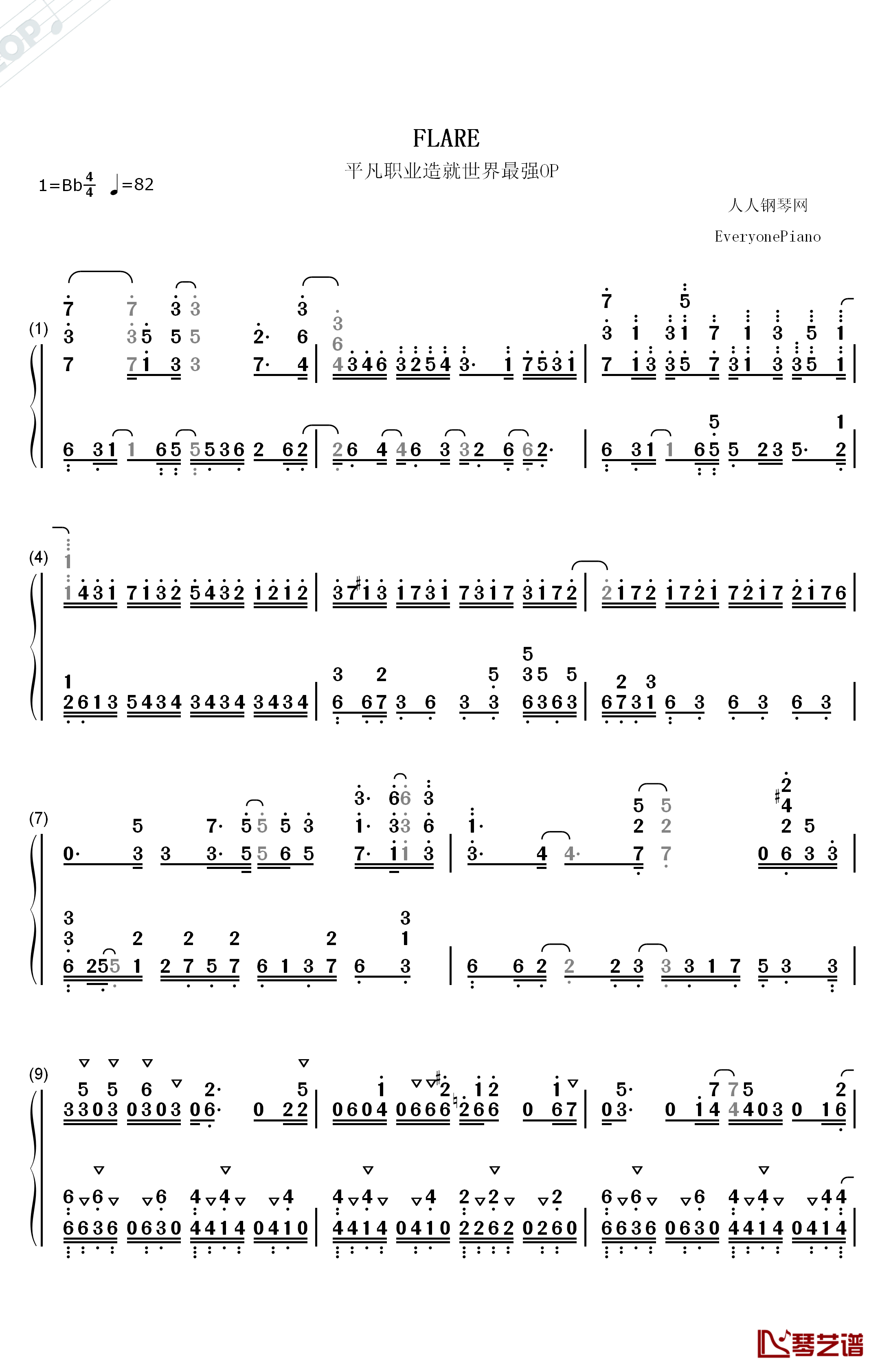 FLARE钢琴简谱-数字双手-Void_Chords LIO1