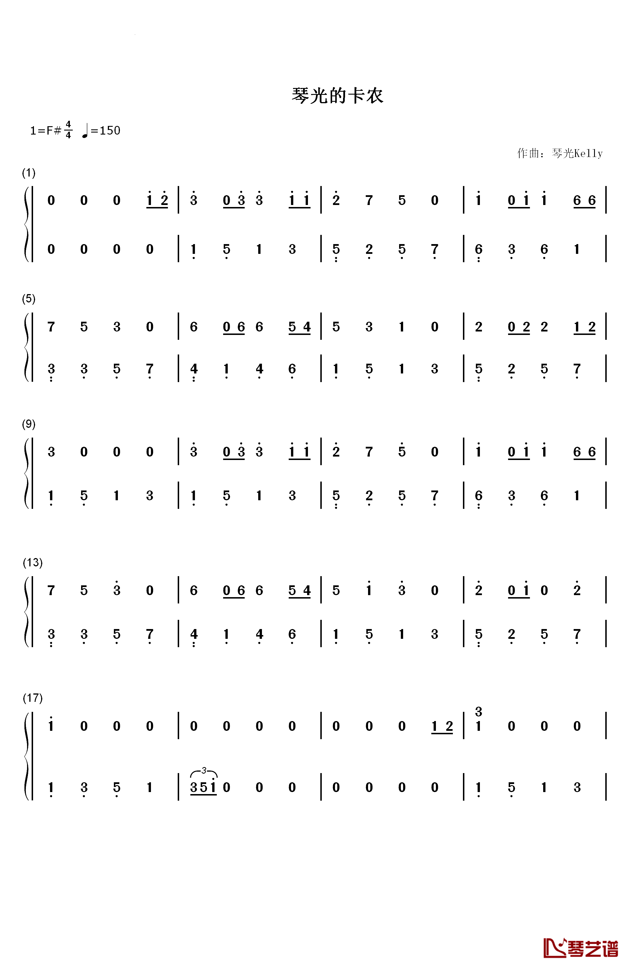 琴光的卡农钢琴简谱-数字双手-琴光Kelly1