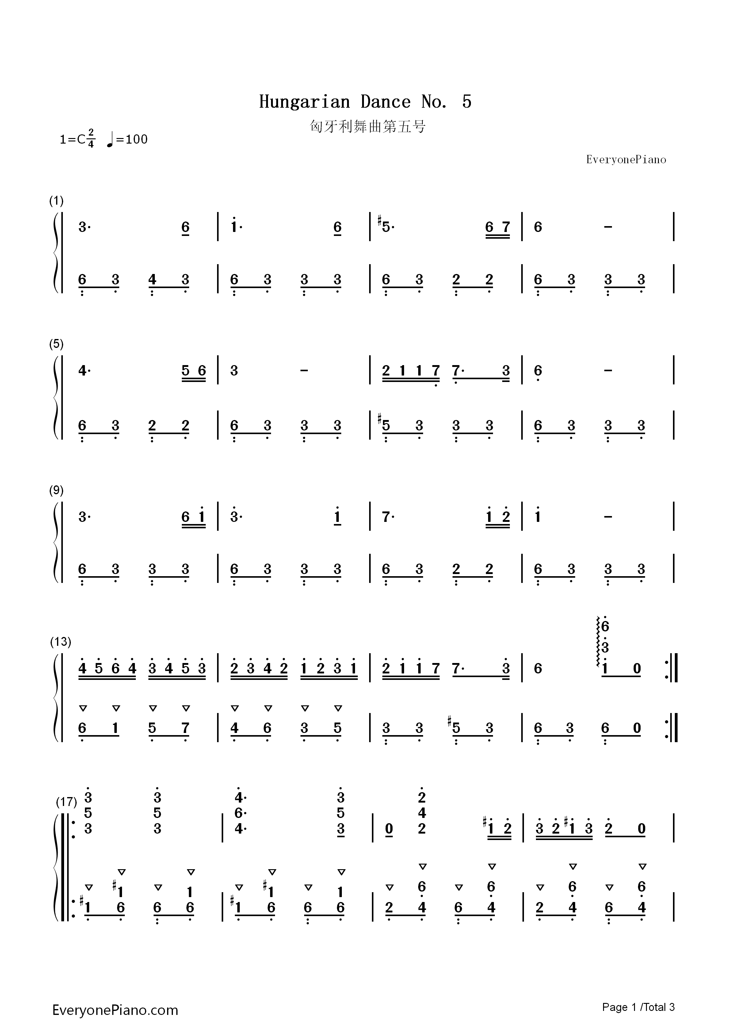 匈牙利舞曲第五号钢琴简谱-约翰内斯•勃拉姆斯（Johannes Brahms）演唱1