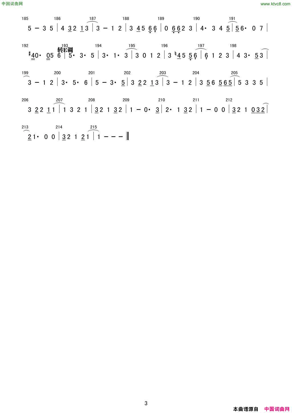 Connecting世界版简谱1