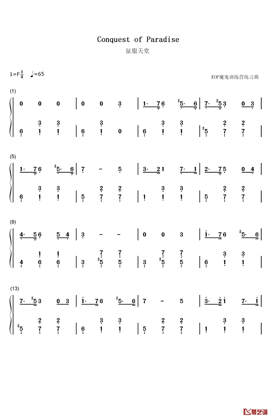 Conquest of Paradise钢琴简谱-数字双手-Vangelis1