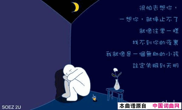 承诺本来就是一个错简谱1