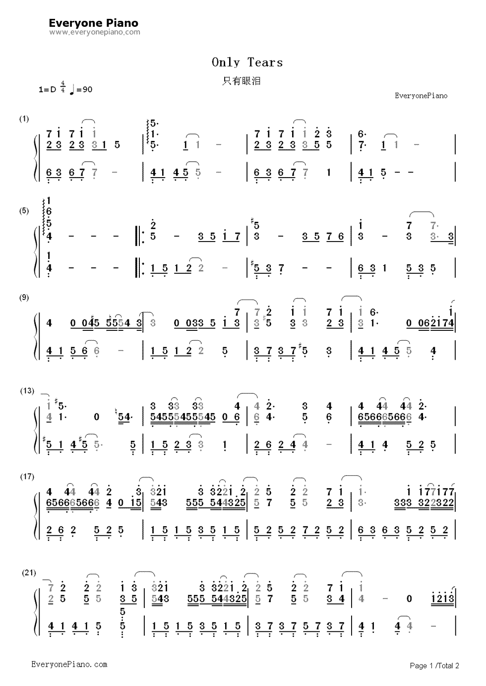 只有眼泪钢琴简谱-数字双手-Infinite1