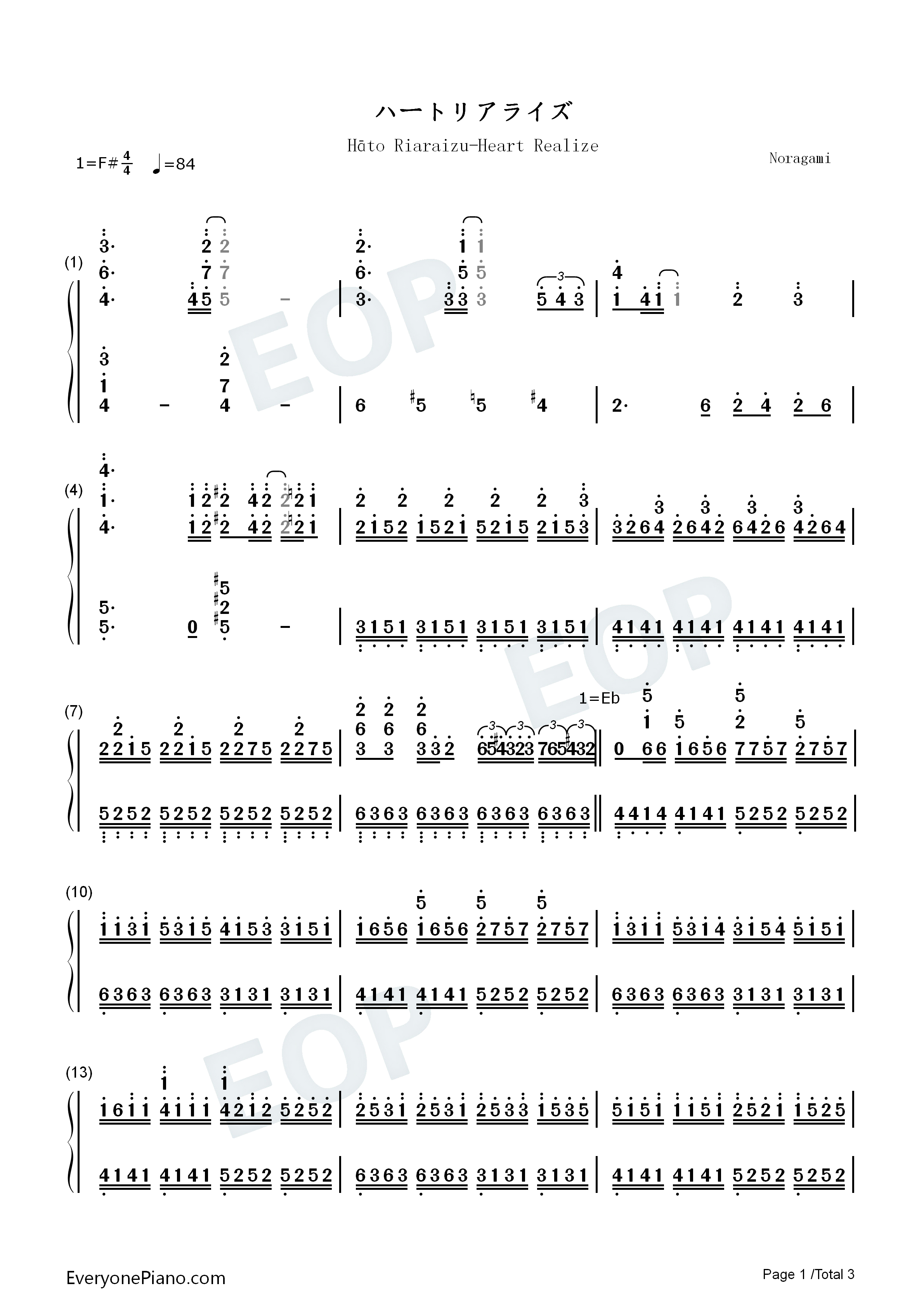 ハートリアライズ钢琴简谱-Tia演唱1