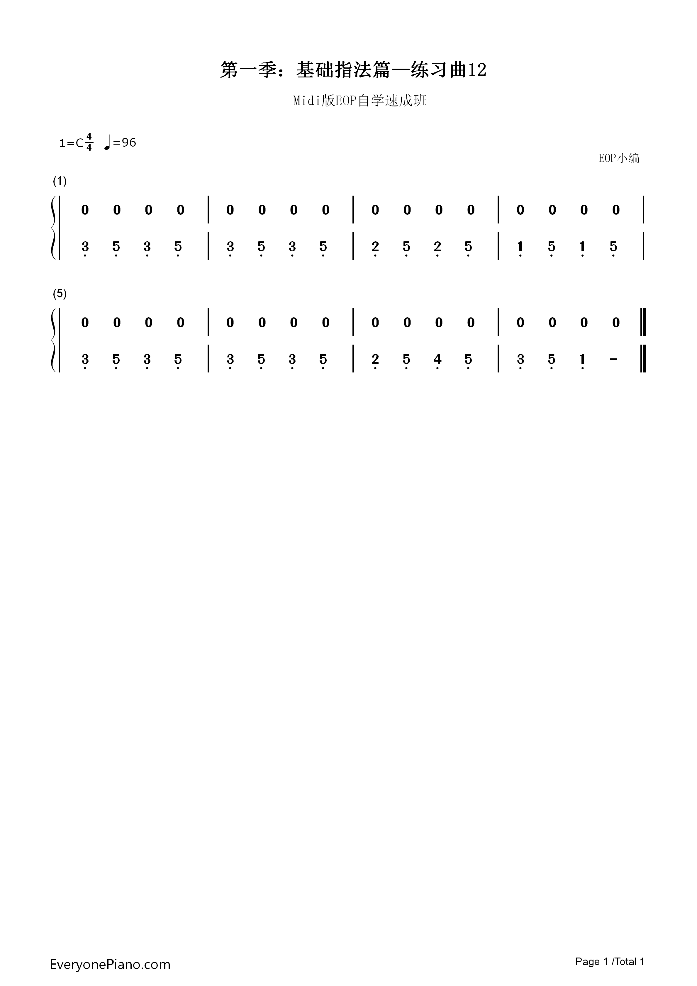 练习曲12钢琴简谱-EOP团队演唱1