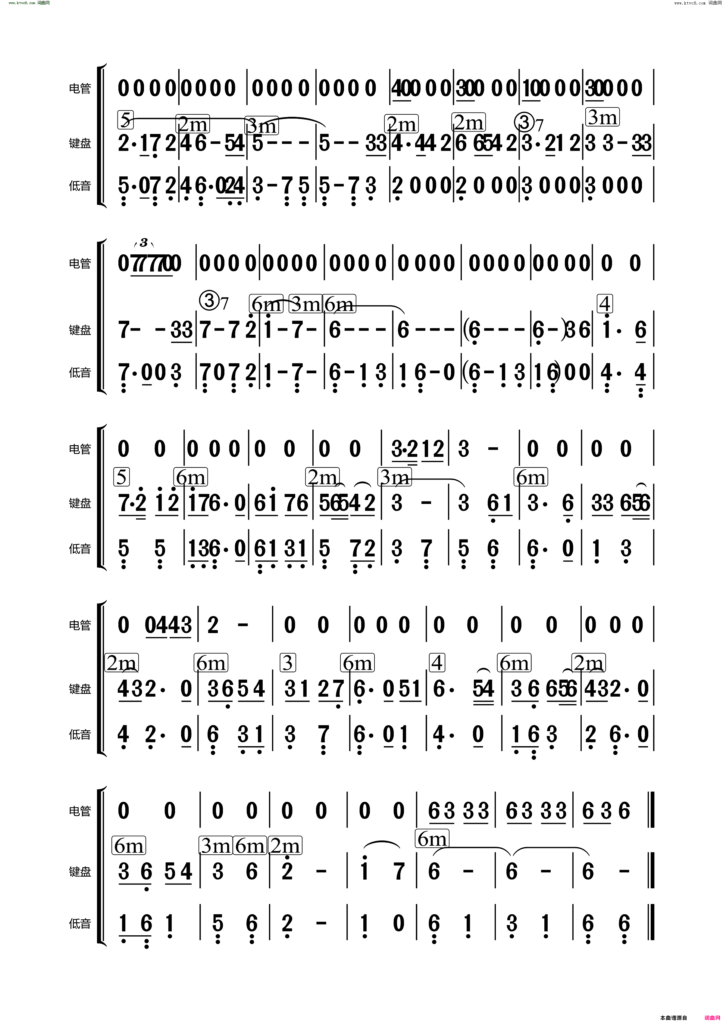 小路伴奏谱简谱1