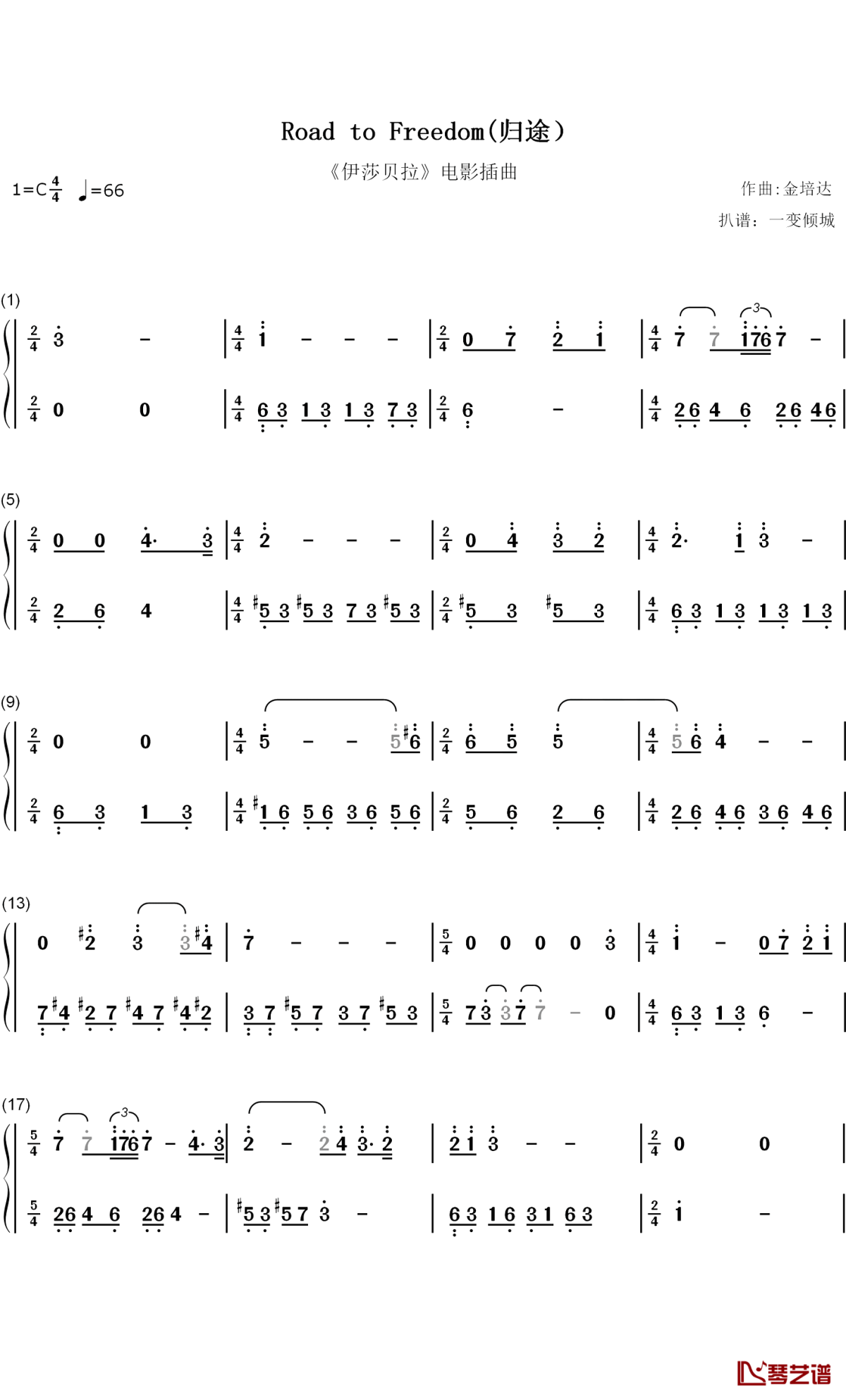 Road to Freedom钢琴简谱-数字双手-金培达1