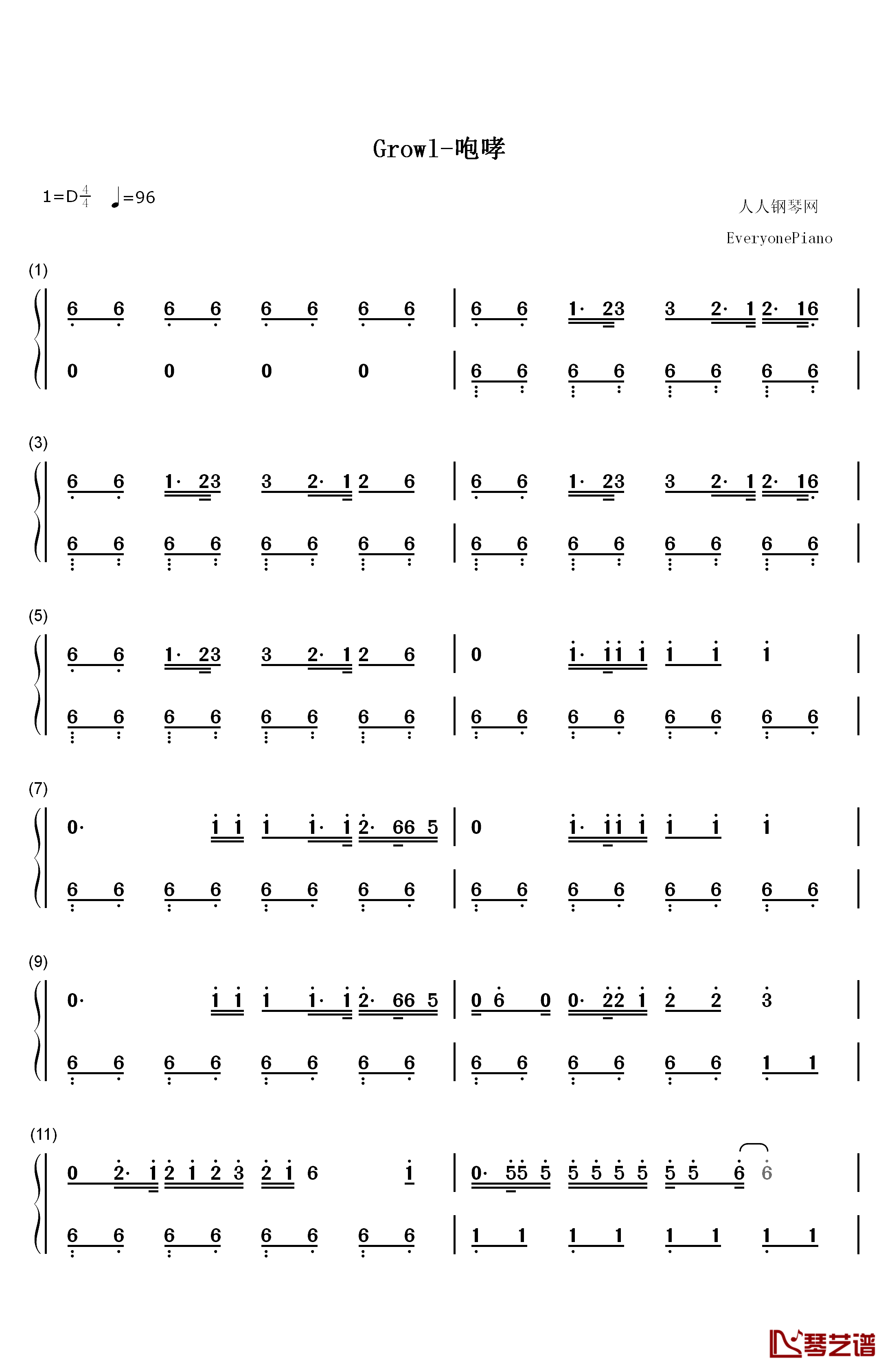 咆哮钢琴简谱-数字双手-EXO1