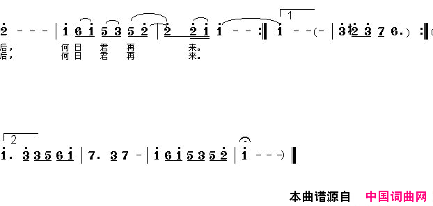 何日再君来简谱-邓丽君演唱-贝林/刘雪庵词曲1