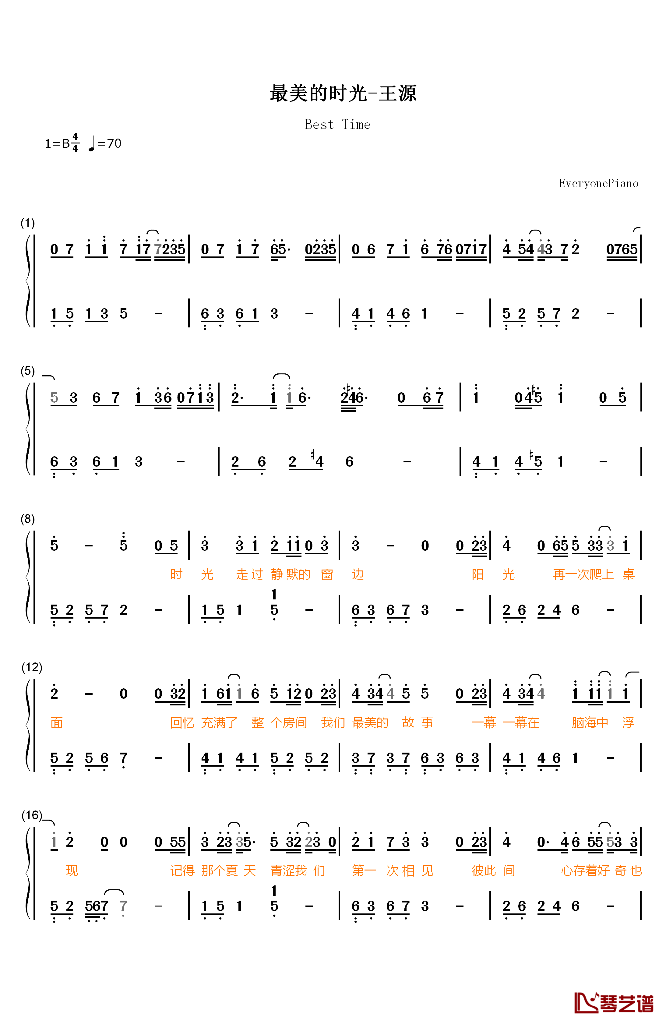 最美的时光钢琴简谱-数字双手-王源1